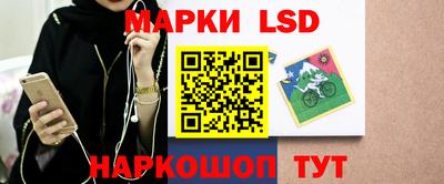 мяу мяу кристалл Аргун