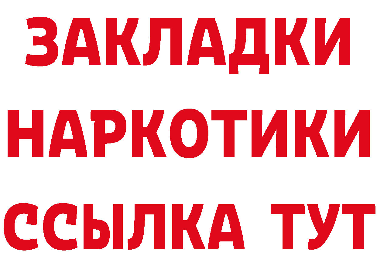 Героин гречка как зайти это hydra Ступино