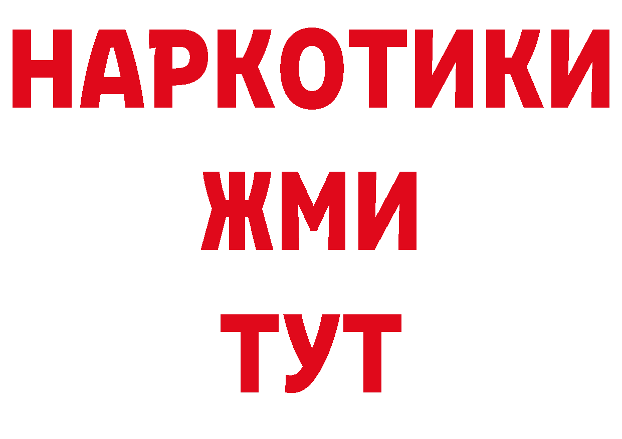 ЭКСТАЗИ Дубай зеркало дарк нет гидра Ступино