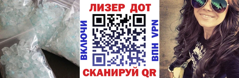 LSD-25 экстази ecstasy  Ступино 