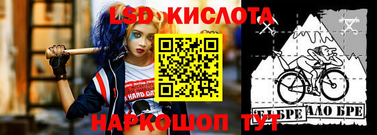 Лсд 25 экстази кислота  Вход с VPN  ЛСД экстази  Ступино  Лсд 25 экстази кислота 