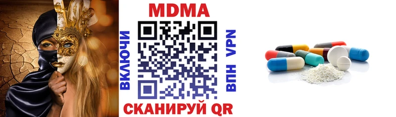 что такое Ступино МДМА crystal