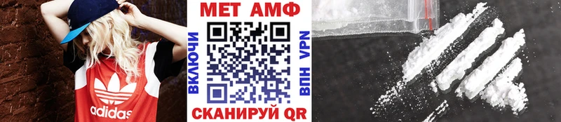 Метамфетамин пудра Ступино