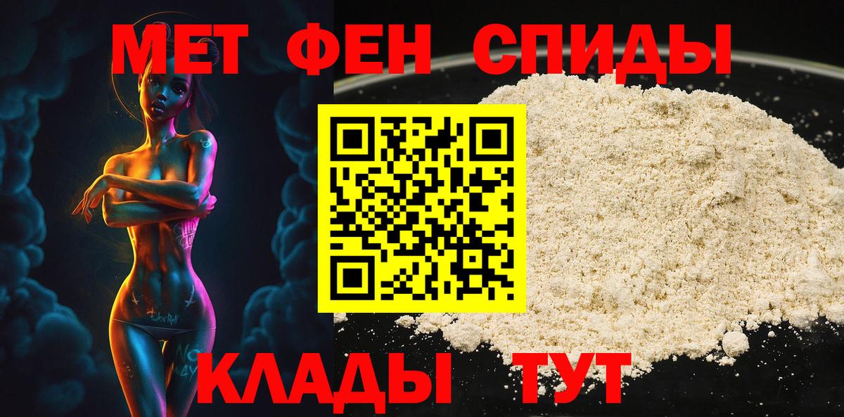 Ступино  Метамфетамин кристалл  Первитин  Метамфетамин кристалл  Вход с VPN 