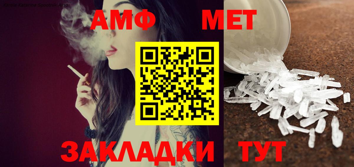 Метамфетамин Декстрометамфетамин 99.9% Ступино