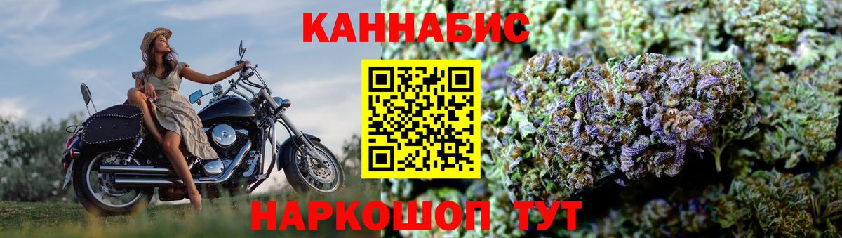 Шишки марихуана VHQ  МАРИХУАНА ГИДРОПОН  Вход с VPN  Каннабис Bruce Banner  Ступино 