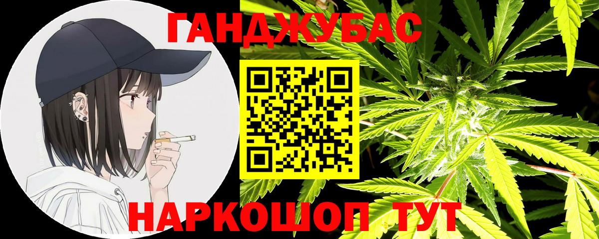 Шишки марихуана план Ступино